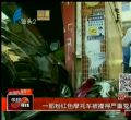 汕头今日视线2013年10月25日