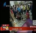 汕头今日视线2013年10月26日