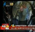 汕头今日视线2013年11月2日