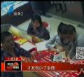 汕头今日视线2013年11月3日