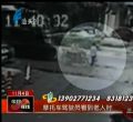 汕头今日视线2013年11月4日