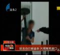 汕头今日视线2013年11月12日