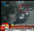 汕头今日视线2013年11月13日