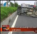 汕头今日视线2013年11月14日