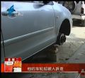 汕头今日视线2013年11月19日