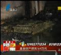 汕头今日视线2013年11月20日