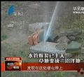 汕头今日视线2013年11月26日