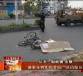 汕头今日视线2013年11月28日