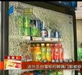 汕头今日视线2013年11月29日