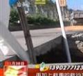 汕头今日视线2013年11月30日