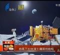 汕头今日视线2013年12月2日