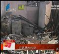 汕头今日视线2013年12月3日