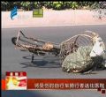 汕头今日视线2013年12月4日