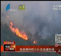 汕头今日视线2013年12月6日