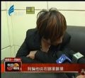 汕头今日视线2013年12月8日