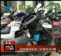 汕头今日视线2013年12月9日