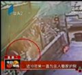 汕头今日视线2013年12月10日