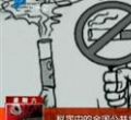 汕头今日视线2013年12月14日