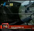 汕头今日视线2013年12月16日