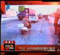 汕头今日视线2013年12月20日