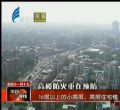 汕头今日视线2013年12月21日