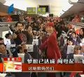 汕头今日视线2013年12月28日