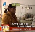 汕头今日视线2013年12月29日