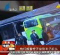 汕头今日视线2013年12月30日