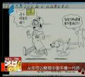 汕头今日视线2014年1月1日