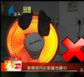 汕头今日视线2014年1月2日