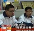 汕头今日视线2014年1月6日