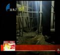汕头今日视线2014年1月8日