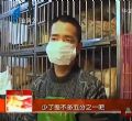 汕头今日视线2014年1月9日