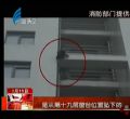 汕头今日视线2014年1月11日