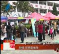 汕头今日视线2014年1月17日