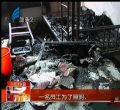 汕头今日视线2014年1月19日