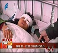 汕头今日视线2014年1月24日