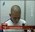 汕头今日视线2014年1月26日