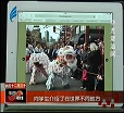 汕头今日视线2014年1月30日