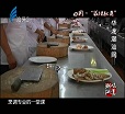 汕头今日视线2014年2月1日