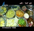 汕头今日视线2014年2月2日