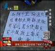 汕头今日视线2014年2月9日