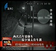 汕头今日视线2014年2月11日