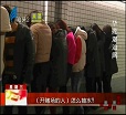 汕头今日视线2014年2月12日