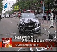 汕头今日视线2014年2月13日