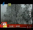 汕头今日视线2014年2月14日