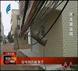 汕头今日视线2014年2月15日
