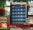 汕头今日视线2014年2月16日