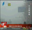 汕头今日视线2014年2月18日