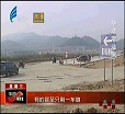 汕头今日视线2014年2月19日